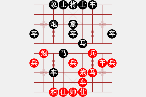 象棋棋譜圖片：靳玉硯 先負(fù) 張瑞峰 - 步數(shù)：44 