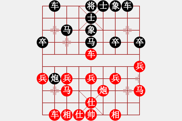 象棋棋譜圖片：魔刀轉(zhuǎn)世(9段)-勝-菜根布衣(6段) - 步數(shù)：26 