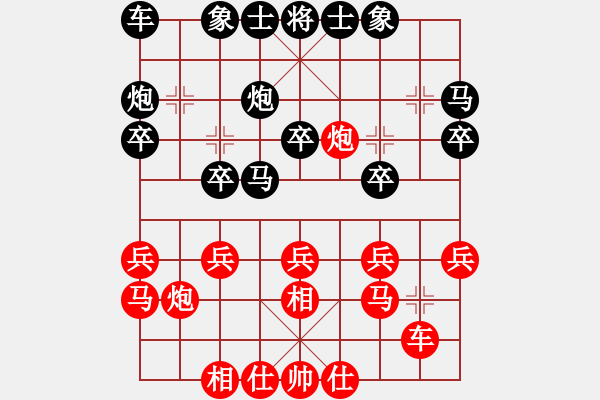 象棋棋譜圖片：2013.11.1宋洋先和甄永強(qiáng) - 步數(shù)：20 