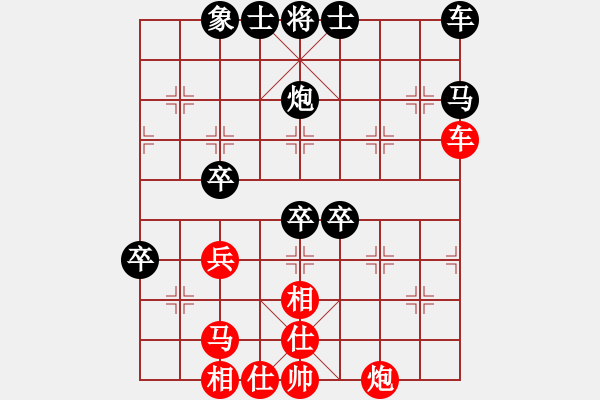 象棋棋譜圖片：2013.11.1宋洋先和甄永強(qiáng) - 步數(shù)：70 