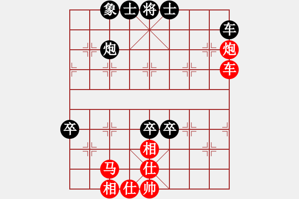 象棋棋譜圖片：2013.11.1宋洋先和甄永強(qiáng) - 步數(shù)：80 