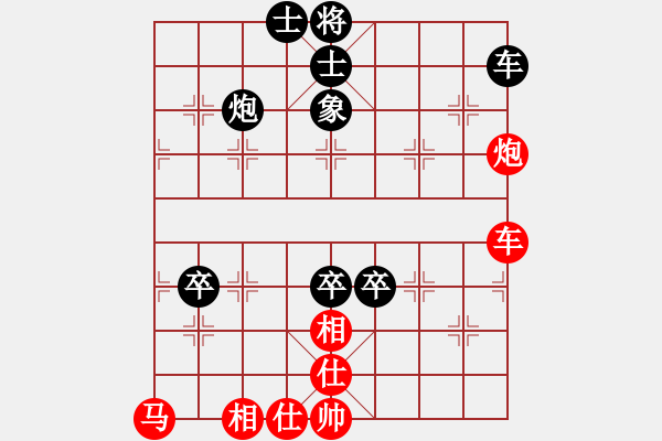 象棋棋譜圖片：2013.11.1宋洋先和甄永強(qiáng) - 步數(shù)：86 