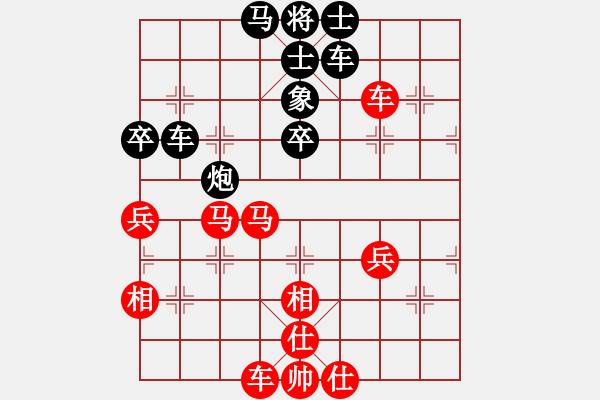 象棋棋譜圖片：顯奇艷風(fēng)雪(人王)-和-wznb(日帥) - 步數(shù)：100 