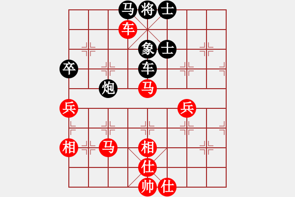 象棋棋譜圖片：顯奇艷風(fēng)雪(人王)-和-wznb(日帥) - 步數(shù)：110 