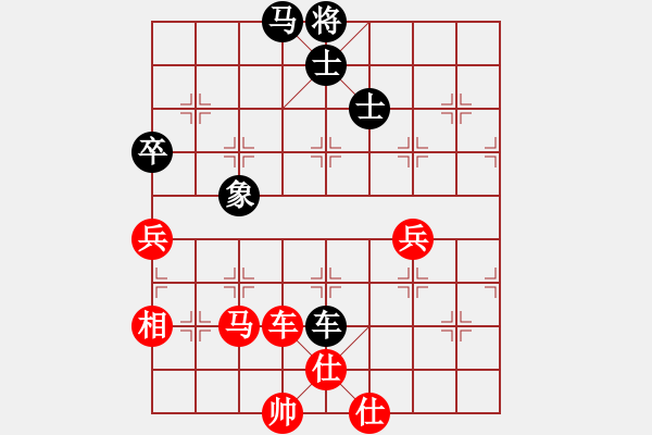 象棋棋譜圖片：顯奇艷風(fēng)雪(人王)-和-wznb(日帥) - 步數(shù)：117 