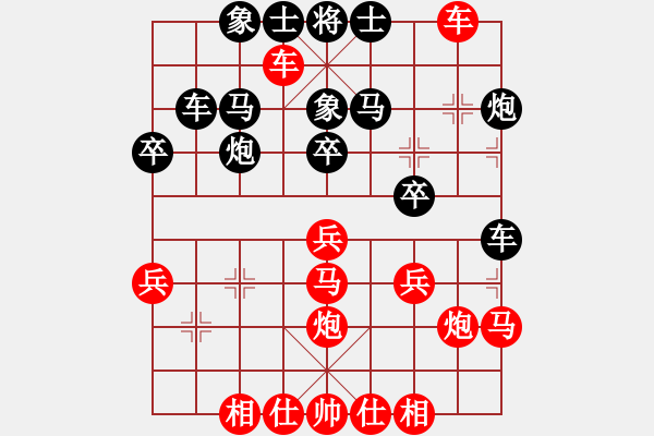 象棋棋譜圖片：顯奇艷風(fēng)雪(人王)-和-wznb(日帥) - 步數(shù)：40 