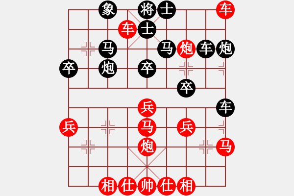 象棋棋譜圖片：顯奇艷風(fēng)雪(人王)-和-wznb(日帥) - 步數(shù)：50 