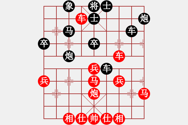 象棋棋譜圖片：顯奇艷風(fēng)雪(人王)-和-wznb(日帥) - 步數(shù)：60 