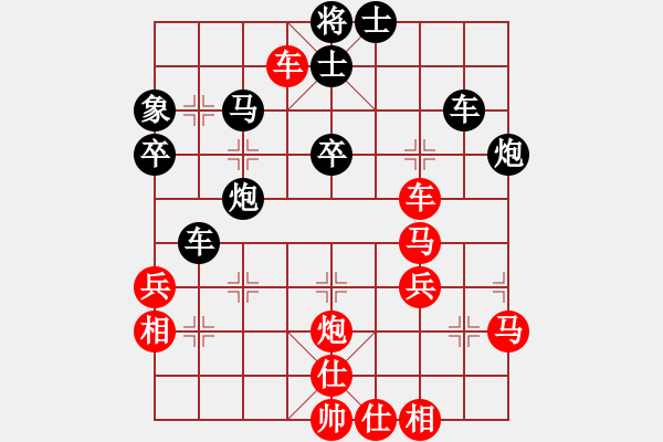 象棋棋譜圖片：顯奇艷風(fēng)雪(人王)-和-wznb(日帥) - 步數(shù)：70 