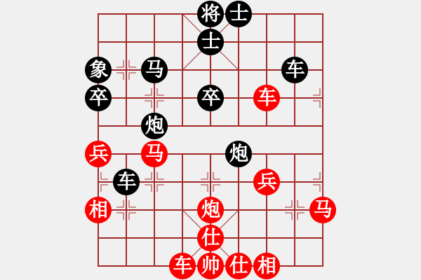 象棋棋譜圖片：顯奇艷風(fēng)雪(人王)-和-wznb(日帥) - 步數(shù)：80 