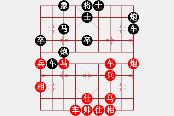 象棋棋譜圖片：顯奇艷風(fēng)雪(人王)-和-wznb(日帥) - 步數(shù)：90 