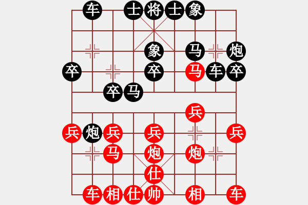 象棋棋譜圖片：步步為營(業(yè)4-3)先負(fù)宇時(shí)俱靜(業(yè)4-3)201812032207.pgn - 步數(shù)：20 