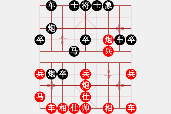 象棋棋譜圖片：步步為營(業(yè)4-3)先負(fù)宇時(shí)俱靜(業(yè)4-3)201812032207.pgn - 步數(shù)：30 