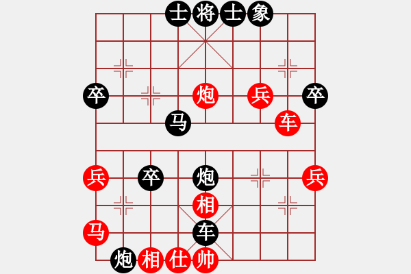 象棋棋譜圖片：步步為營(業(yè)4-3)先負(fù)宇時(shí)俱靜(業(yè)4-3)201812032207.pgn - 步數(shù)：40 