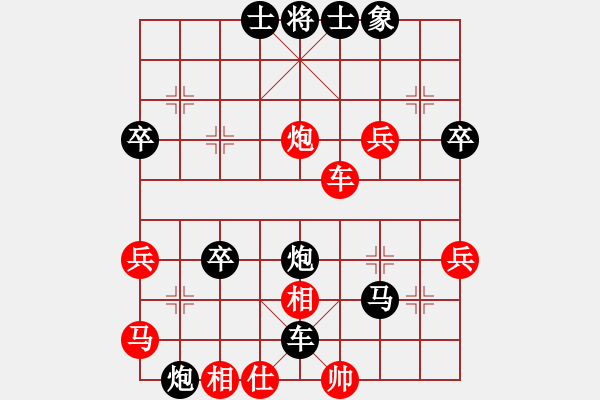 象棋棋譜圖片：步步為營(業(yè)4-3)先負(fù)宇時(shí)俱靜(業(yè)4-3)201812032207.pgn - 步數(shù)：44 