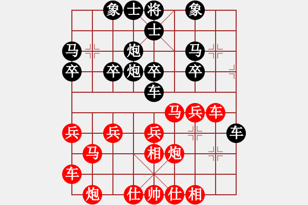 象棋棋譜圖片：江南士角對相領(lǐng)悟 很獨特 - 步數(shù)：30 