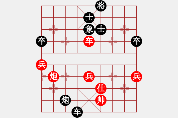 象棋棋譜圖片：17業(yè)余棋王賽華陰站第4輪 薛良 和 王富平 - 步數(shù)：100 