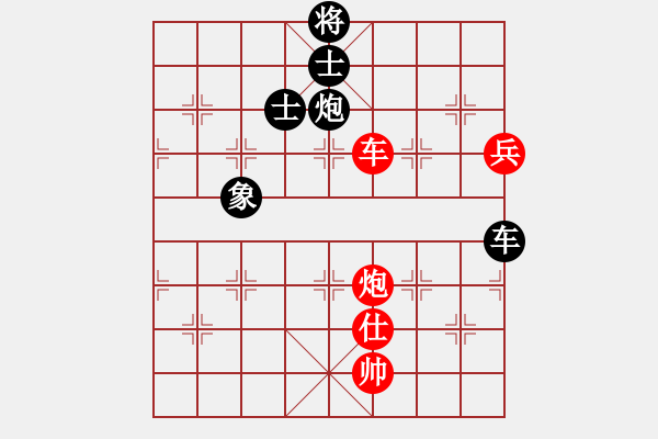 象棋棋譜圖片：17業(yè)余棋王賽華陰站第4輪 薛良 和 王富平 - 步數(shù)：129 