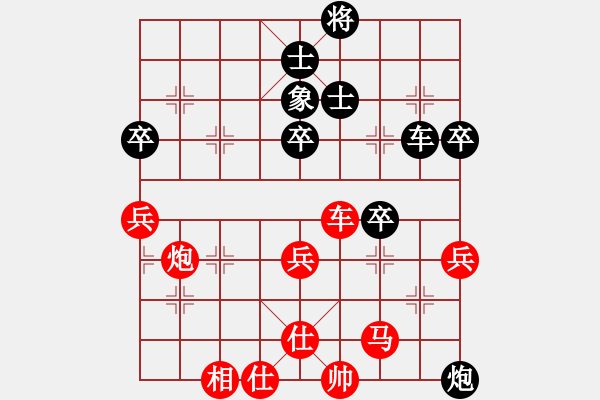 象棋棋譜圖片：17業(yè)余棋王賽華陰站第4輪 薛良 和 王富平 - 步數(shù)：70 