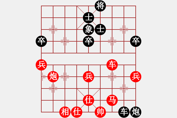 象棋棋譜圖片：17業(yè)余棋王賽華陰站第4輪 薛良 和 王富平 - 步數(shù)：80 