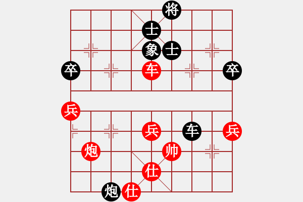 象棋棋譜圖片：17業(yè)余棋王賽華陰站第4輪 薛良 和 王富平 - 步數(shù)：90 