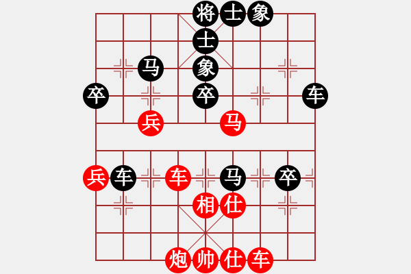 象棋棋譜圖片：弈林名手(4段)-勝-淚如雨下(月將) - 步數(shù)：100 