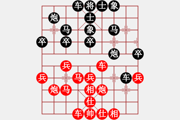 象棋棋譜圖片：弈林名手(4段)-勝-淚如雨下(月將) - 步數(shù)：30 