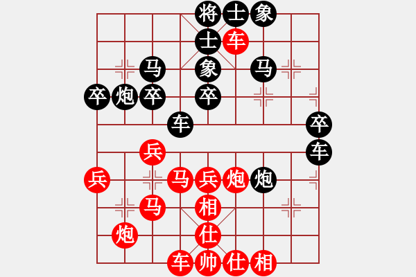 象棋棋譜圖片：弈林名手(4段)-勝-淚如雨下(月將) - 步數(shù)：40 