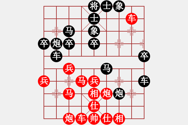 象棋棋譜圖片：弈林名手(4段)-勝-淚如雨下(月將) - 步數(shù)：50 