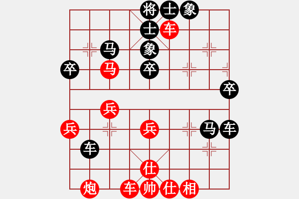 象棋棋譜圖片：弈林名手(4段)-勝-淚如雨下(月將) - 步數(shù)：70 