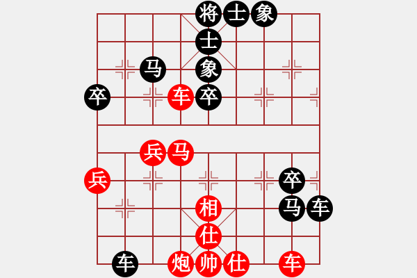 象棋棋譜圖片：弈林名手(4段)-勝-淚如雨下(月將) - 步數(shù)：90 