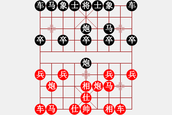 象棋棋譜圖片：尋找高手[紅] -VS- 橫才俊儒[黑] - 步數(shù)：10 