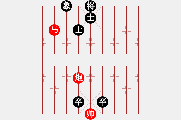 象棋棋譜圖片：第一百零五局 彩云追月 - 步數(shù)：20 