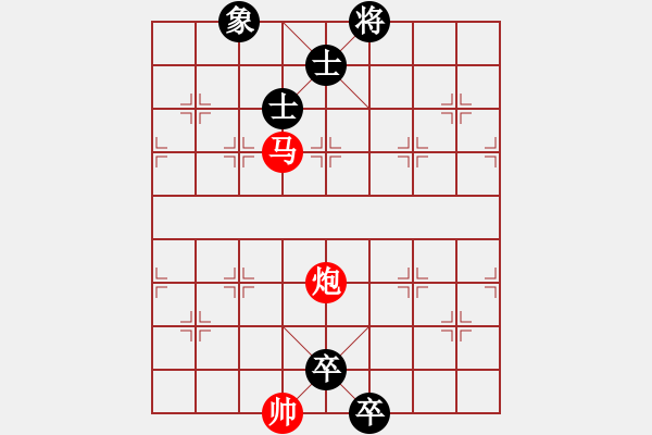 象棋棋譜圖片：第一百零五局 彩云追月 - 步數(shù)：26 