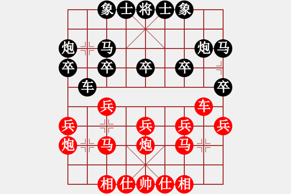 象棋棋譜圖片：青島市體育總會 胡秋文 負 江西省社會體育指導中心 郭玥 - 步數：20 