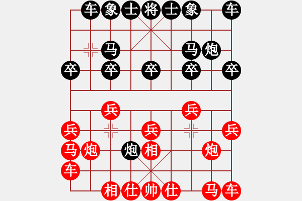 象棋棋谱图片：崔峻 先和 刘宗泽 - 步数：10 