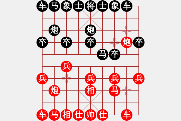 象棋棋譜圖片：學海棋無涯(9段)-負-你不認識我(月將) - 步數(shù)：10 