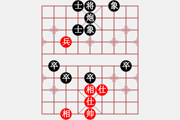 象棋棋譜圖片：學海棋無涯(9段)-負-你不認識我(月將) - 步數(shù)：100 