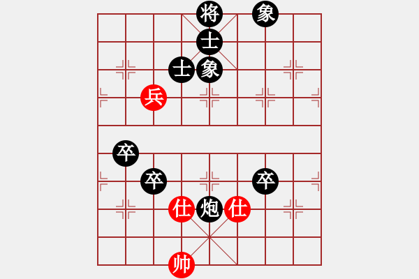 象棋棋譜圖片：學海棋無涯(9段)-負-你不認識我(月將) - 步數(shù)：110 