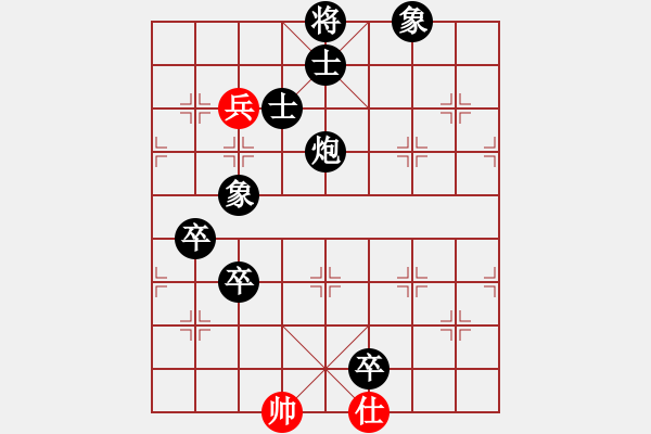 象棋棋譜圖片：學海棋無涯(9段)-負-你不認識我(月將) - 步數(shù)：120 