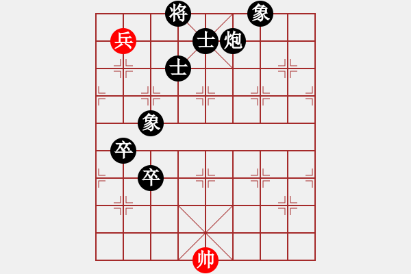 象棋棋譜圖片：學海棋無涯(9段)-負-你不認識我(月將) - 步數(shù)：130 