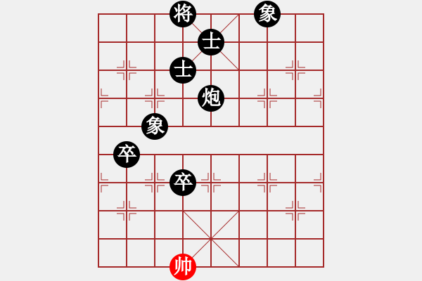 象棋棋譜圖片：學海棋無涯(9段)-負-你不認識我(月將) - 步數(shù)：140 