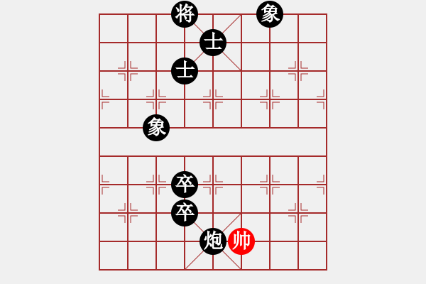 象棋棋譜圖片：學海棋無涯(9段)-負-你不認識我(月將) - 步數(shù)：150 