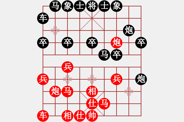 象棋棋譜圖片：學海棋無涯(9段)-負-你不認識我(月將) - 步數(shù)：20 