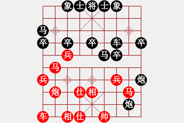 象棋棋譜圖片：學海棋無涯(9段)-負-你不認識我(月將) - 步數(shù)：30 