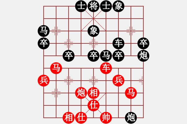 象棋棋譜圖片：學海棋無涯(9段)-負-你不認識我(月將) - 步數(shù)：40 