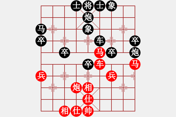 象棋棋譜圖片：學海棋無涯(9段)-負-你不認識我(月將) - 步數(shù)：50 