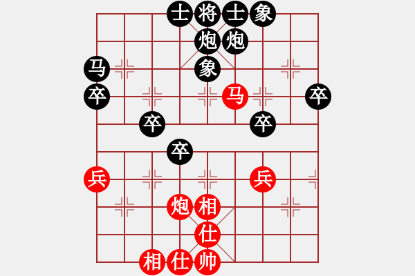 象棋棋譜圖片：學海棋無涯(9段)-負-你不認識我(月將) - 步數(shù)：60 