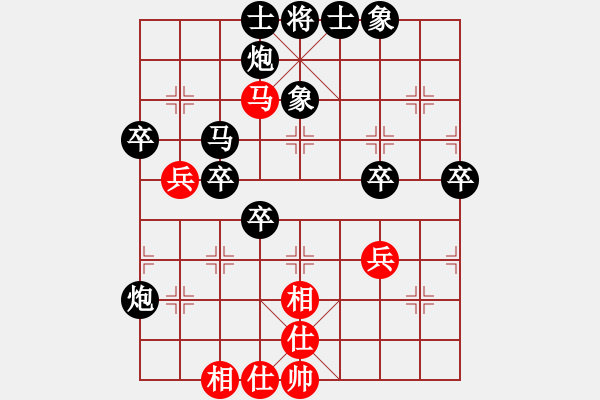 象棋棋譜圖片：學海棋無涯(9段)-負-你不認識我(月將) - 步數(shù)：70 