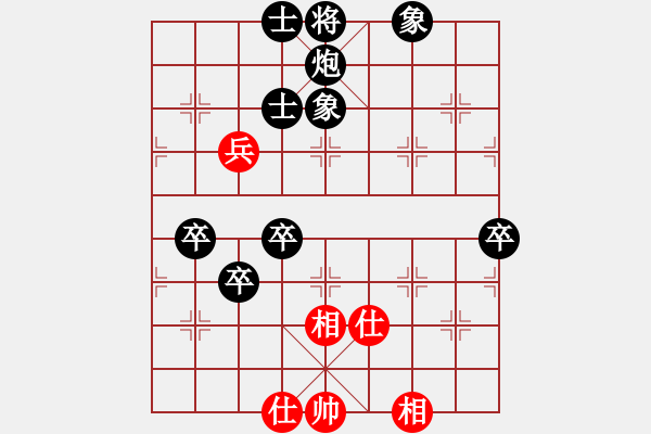 象棋棋譜圖片：學海棋無涯(9段)-負-你不認識我(月將) - 步數(shù)：90 